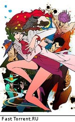 Люпен III: Женщина по имени Фуджико Минэ / Lupin the Third: Mine Fujiko to Iu Onna (2012)