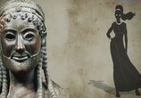ТВ Мифы Древней Греции / Les Grands Mythes (2016) - cцена 1