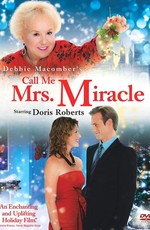 Миссис Чудо в Манхэттене / Call Me Mrs. Miracle (2010)
