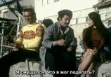 Фильм Вечеринка в бильярдной / Hagiga B'Snuker (1975) - cцена 3
