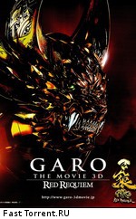 ГАРО: Кровавый Реквием / Garo: Red Requime (2010)