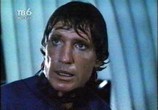 Сцена из фильма Земные узы / Earthbound (1981) Земные узы сцена 18