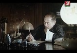 Фильм Приключения молодого господина / Shao ye de mo nan (1987) - cцена 3