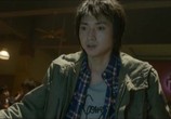 Сцена из фильма Кайдзи 2 / Kaiji 2: Jinsei dakkai gêmu (2011) Кайдзи 2 сцена 5