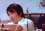 Сцена из фильма Выкуп за королеву / E tan qun ying hui (1976) Выкуп за королеву сцена 3