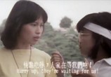 Сцена из фильма Проклятье сороконожек / Wu gong zhou (1984) Проклятье сороконожек сцена 1