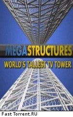 National Geographic: Суперсооружения: Самая высокая телебашня в Мире
