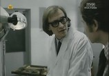 Сцена из фильма Расследование / Sledztwo (1974) Расследование сцена 12