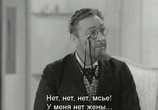 Сцена из фильма Топаз / Topaze (1933) Топаз сцена 2