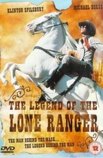 Легенда об одиноком рейнджере / The Legend of the Lone Ranger (1981)