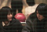 Фильм Маяк / Kanseitou (2011) - cцена 1