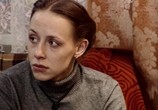 Фильм Родные и близкие (2007) - cцена 3