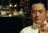 Сцена из фильма Последний магнат / Da Shang Hai (2012) Последний магнат сцена 6