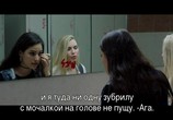 Фильм Почти знаменитая / Kimaat Mefursemet (2017) - cцена 2