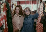 Сцена из фильма Стансы Софии / Les stances à Sophie (1971) Стансы Софии сцена 9