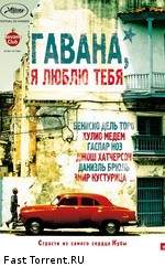 Гавана, я люблю тебя / 7 dias en La Habana (2012)