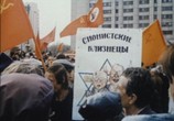Фильм Завещание Сталина (1993) - cцена 6