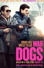 Парни со Стволами: Дополнительные материалы / War Dogs: Bonuces (2016)