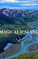 Волшебная Исландия