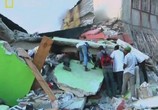 Сцена из фильма National Geographic : Мегаземлетрясение / Megaquake (2011) National Geographic : Мегаземлетрясение сцена 7