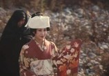 Сцена из фильма Лабиринт травы / Kusa-meikyû (1979) Лабиринт травы сцена 18