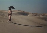 Сцена из фильма Лабиринт травы / Kusa-meikyû (1979) Лабиринт травы сцена 1