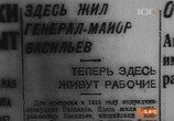 ТВ Коммунальная столица (2011) - cцена 4