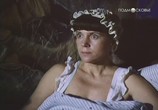 Сцена из фильма Свежина с салютом / Свежына з салютам (2001) 