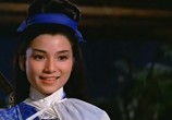 Сцена из фильма Громовой меч / Shen jian zhen jiang hu (The Thundering Sword) (1967) Громовой меч сцена 4