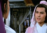 Сцена из фильма Блуждающий меченосец (Бродячий меченосец) / Shen Sheng Yi (The Roving Swordsman) (1983) Блуждающий меченосец (Бродячий меченосец) сцена 3