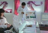 Сцена из фильма 200 фунтов красоты / Minyeo-neun goerowo (2006) 