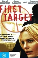 Главная мишень / First Target (2000)