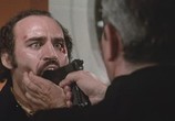 Сцена из фильма Защитник / Le protecteur (1974) Защитник сцена 8