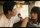Фильм Лес любви / Ainaki Mori de Sakebe (2019) - cцена 4
