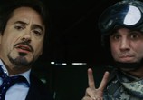 Сцена из фильма Железный человек: Дилогия / Iron Man: Dilogy (2008) 