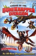 Как приручить дракона: Легенда о Костяном Драконе  / Legend of the Boneknapper Dragon (2010)
