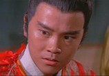 Фильм Герои эпохи Сун / Long hu hui feng yun (1973) - cцена 1