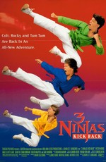 Три ниндзя наносят ответный удар / 3 Ninjas Kick Back (1994)