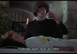 Сцена из фильма Семь веснушек / Sieben Sommersprossen (1978) Семь веснушек сцена 13