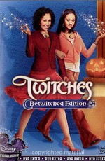 Ведьмы близняшки / Twitches (2005)