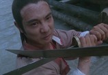 Сцена из фильма Два воина / Tai ji: Zhang San Feng (1993) Два воина сцена 3