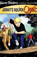 Золотое приключение Джонни Квеста (1993)