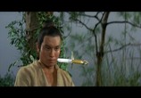 Сцена из фильма Пять братьев / Wu hu tu long (1970) Пять братьев сцена 3