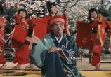 Фильм Сорок семь верных вассалов эпохи Гэнроку / Chushingura - Hana no maki yuki no maki (1962) - cцена 8