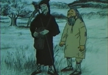 Мультфильм Яагуп и смерть / Jaagup ja surm (1994) - cцена 3
