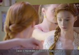 Сцена из фильма Девушка с персиками (2017) Девушка с персиками сцена 1