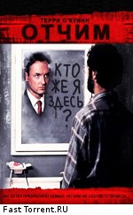 Отчим / The Stepfather (1987)