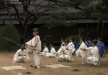 Сцена из фильма National Geographic: Самурайский лук / Samurai Bow (2009) 