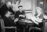 Фильм Его превосходительство субъект / Jego ekscelencja subiekt (1933) - cцена 1
