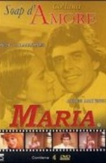 Ничья Мария (1985)